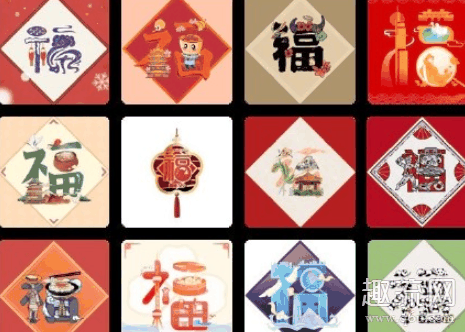 友善福是什么字体 友善福怎么才能扫到