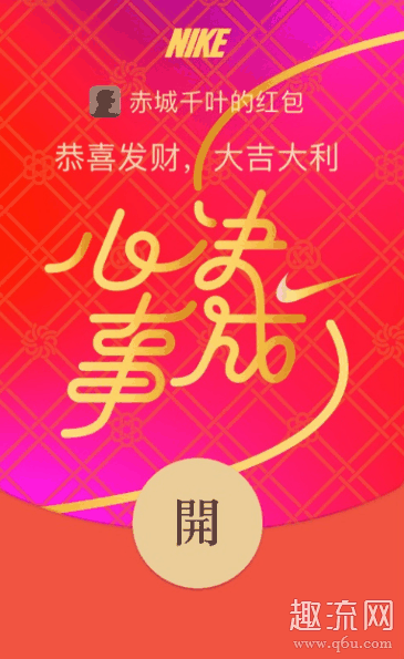 2021永久微信红包封面领取 微信红包序列号免费共享