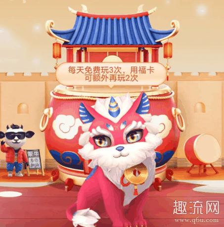 支付宝打年兽是什么意思 支付宝打年兽攻略 