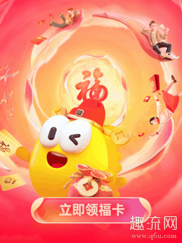支付宝打年兽是什么意思 支付宝打年兽攻略 