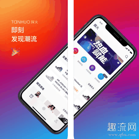 盯潮和探火哪个好用 盯潮会员激活码怎么用