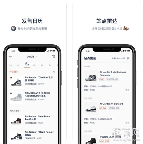 盯潮和探火哪个好用 盯潮会员激活码怎么用
