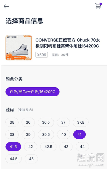 探火APP怎么用详细教程 探火APP提前多少抢