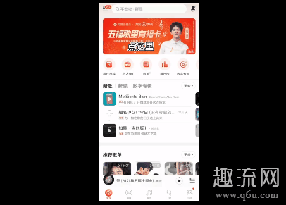 支付宝敬业福2021技巧攻略 支付宝扫敬业福的福字