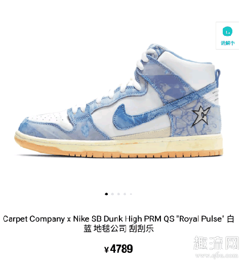 dunk白蓝刮刮乐会降价吗 dunk白蓝刮刮乐什么时候入手划算