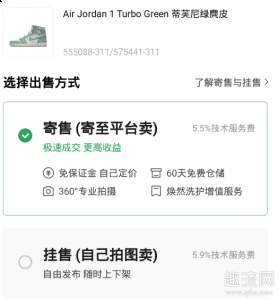 不要断崖chaopai.com潮牌汇式压价（95分还价成功几率大不大 95分还价失败了保证金退吗）