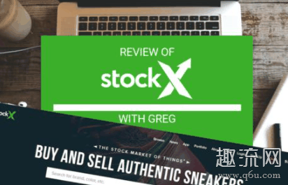 stockx是什么网站 stockx是哪个国家的