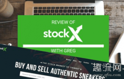 而比较受欢迎的鞋潮牌子最好不要选择竞价（stockx是什么网站 stockx是哪个国家的）