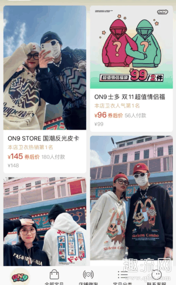 情侣买同色还是不同色 同色系情侣搭配技巧