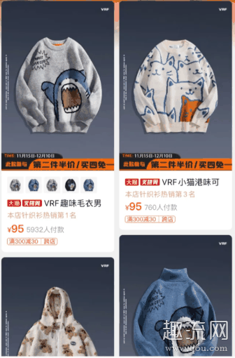 情侣买同色还是不同色 同色系情侣搭配技巧