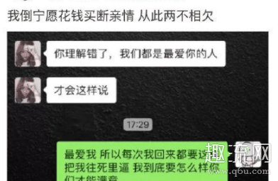 洛洛是谁 杭州洛洛是哪里人