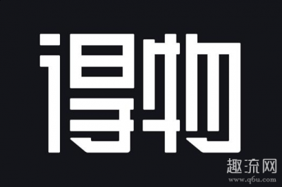 而42码的3/2差潮牌不多就是270mm（得物鞋码2/3、3/1是什么意思 得物鞋码尺码对照表）