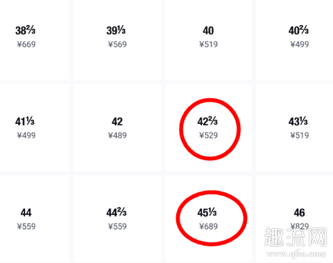 得物鞋码2/3、3/1是什么意思 得物鞋码尺码对照表