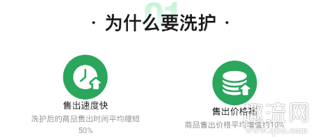 95分深度洗护有用吗 95分深度洗护和快速洗护的区别