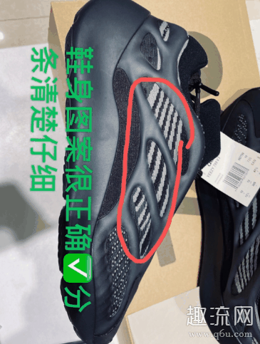 椰子700v3鞋带怎么解开 yeezy700v3鞋带怎么换