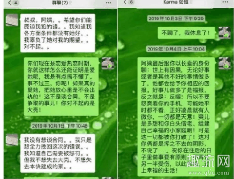郑爽事件怎么回事 郑爽事件来龙去脉