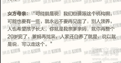 郑爽事件怎么回事 郑爽事件来龙去脉