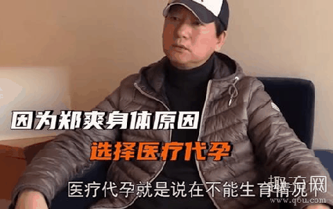 郑爽事件怎么回事 郑爽事件来龙去脉