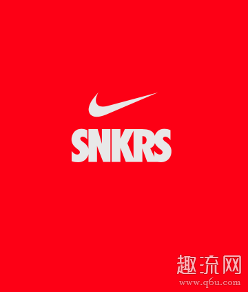 snkrs是干嘛的 snkrs抽中了鞋怎么卖出去