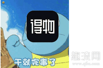 售后无忧是什么服务什么意思 得物售后无忧服务费手续费是多少 