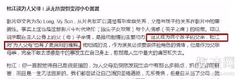霍思燕二胎是真的吗是自己生的吗 霍思燕二胎什么时候生的