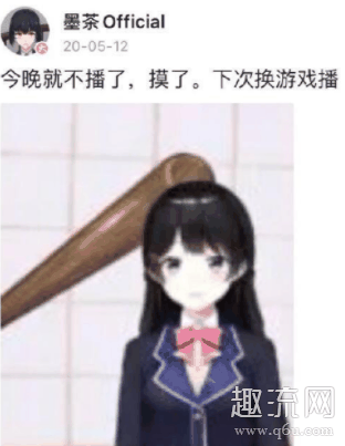 墨茶是谁 墨茶去世是怎么回事