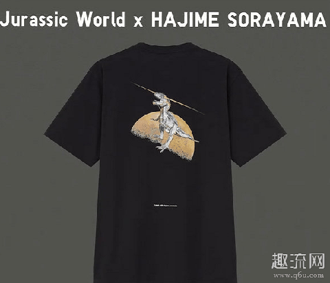 优衣库 x 空山基 x 侏罗纪服饰单品有哪些：发售信息及入手渠道！