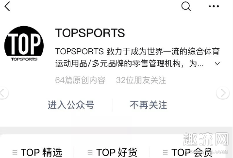 滔博运动中签概率 滔博运动抽签是先到先得吗 
