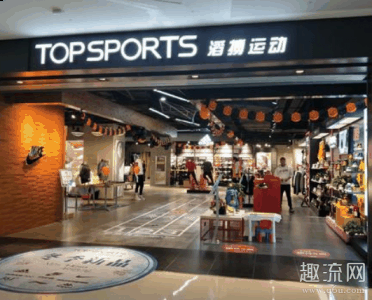 所以大家还是潮牌资讯放心购买吧（滔博运动线上中了线下抽签容易吗 滔博运动中签没去拿会影响以后抽签吗）