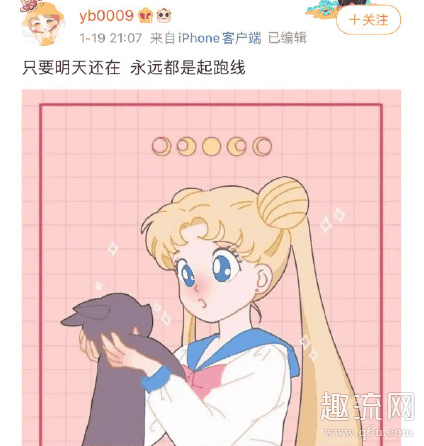 郑爽小号编号数字都是哪些明星 郑爽小号怎么被发现的