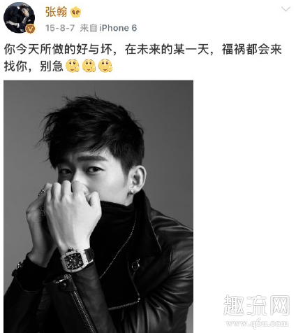 张翰郑爽牛肉面事件是什么梗 张翰为什么不能吃牛肉面