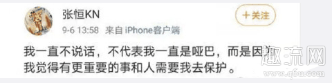 张翰郑爽牛肉面事件是什么梗 张翰为什么不能吃牛肉面