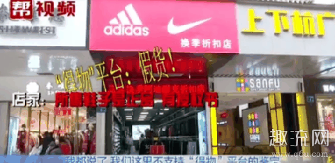 街边阿迪耐克折扣店是真的吗 阿迪耐克混卖的店可信吗