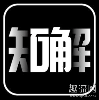知解是淘宝的吗 知解和淘宝什么关系