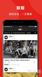 现在水平不是潮牌那种刁钻鞋（知解鉴定和得物哪个靠谱 知解和得物哪个鉴定准一些）