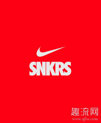 snkrs抢鞋要先付钱吗 snkrs抢鞋多久出结果