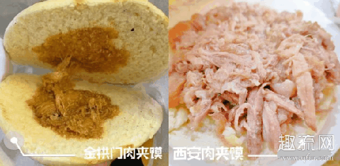 麦当劳肉夹馍是什么肉好吃吗 麦当劳肉夹馍价格及热量多少
