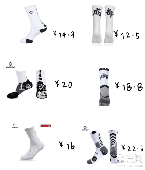 会更好；chaopai.com潮牌汇店NIKE这样大牌（篮球袜怎么套裤子上去 篮球袜包裤脚怎么包好看）