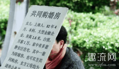 上海相亲角在什么地方 上海相亲角有成功的吗