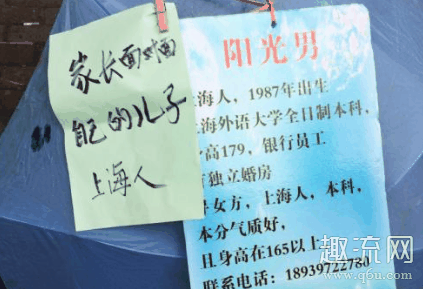 上海相亲角在什么地方 上海相亲角有成功的吗