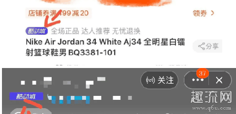 酷动城的鞋子怎么便宜那么多 酷动城和得物哪个靠谱