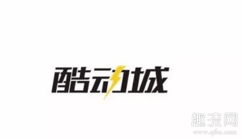 酷动城的鞋子怎么便宜那么多 酷动城和得物哪个靠谱