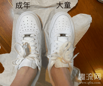 耐克成人鞋与大童鞋有什么区别 耐克成人女鞋最小尺码是多少