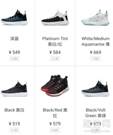 AJ什么款式好看又便宜 AJ什么颜色最好看百搭