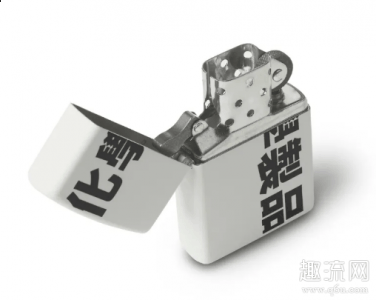 其实每个人理chaopai.com潮牌汇店解的意思不同（ZIPPO为什么不能乱送人 ZIPPO打火机送人意义）