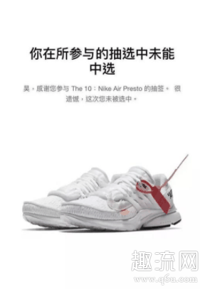 SNKRS抽签是先到先得吗 SNKRS抽签是不是越快越好