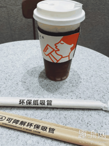 为什么奶茶店吸管换成纸吸管 纸吸管怎么插奶茶