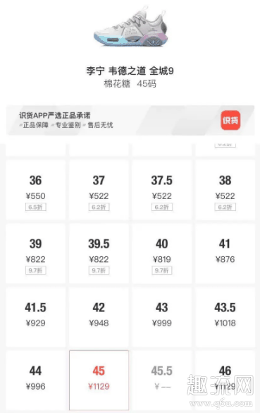 全城9比aj35贵买哪个比较好 全城9值得入手吗