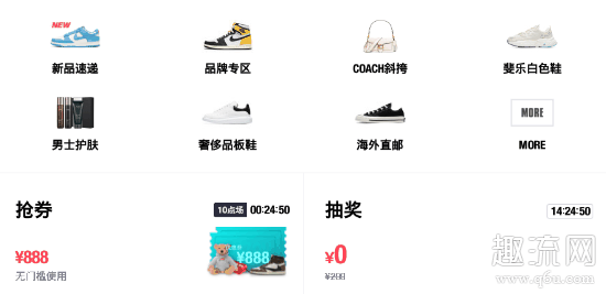 新年得物会打折有活动吗 得物新年发货吗