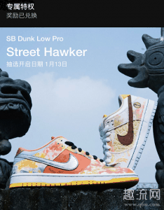 很大小伙伴都潮牌信息幸运了抽中了（snkrs刮刮乐是专属吗 snkrs刮刮乐怎么参与）